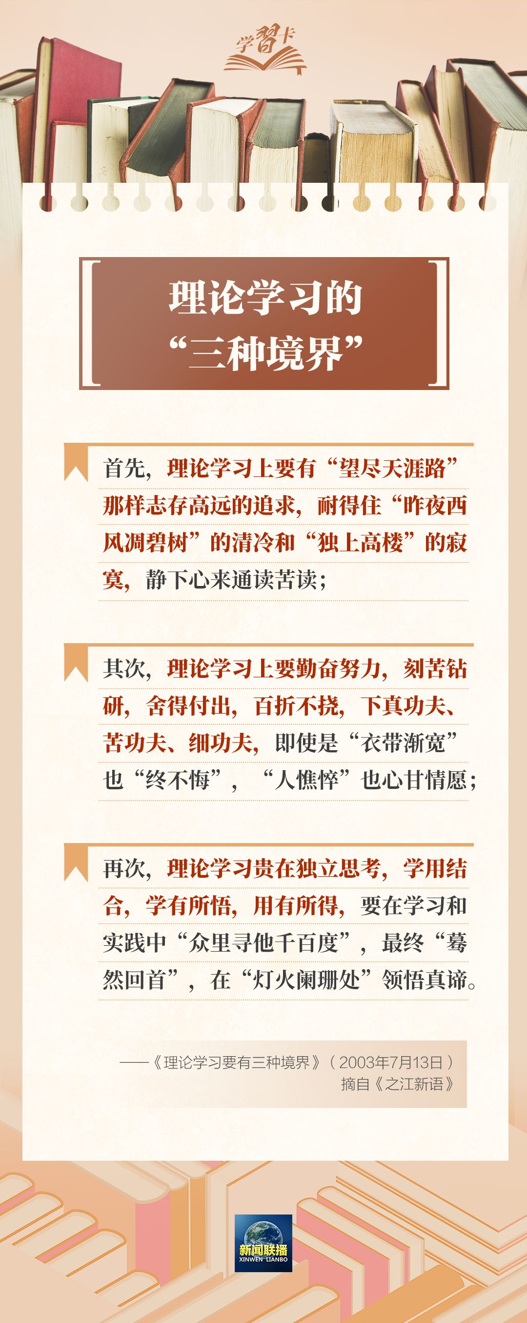 香港六合彩走势图