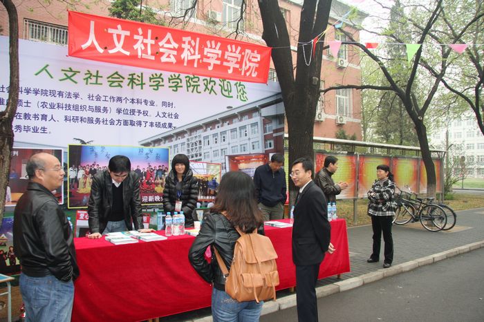 香港六合彩走势图