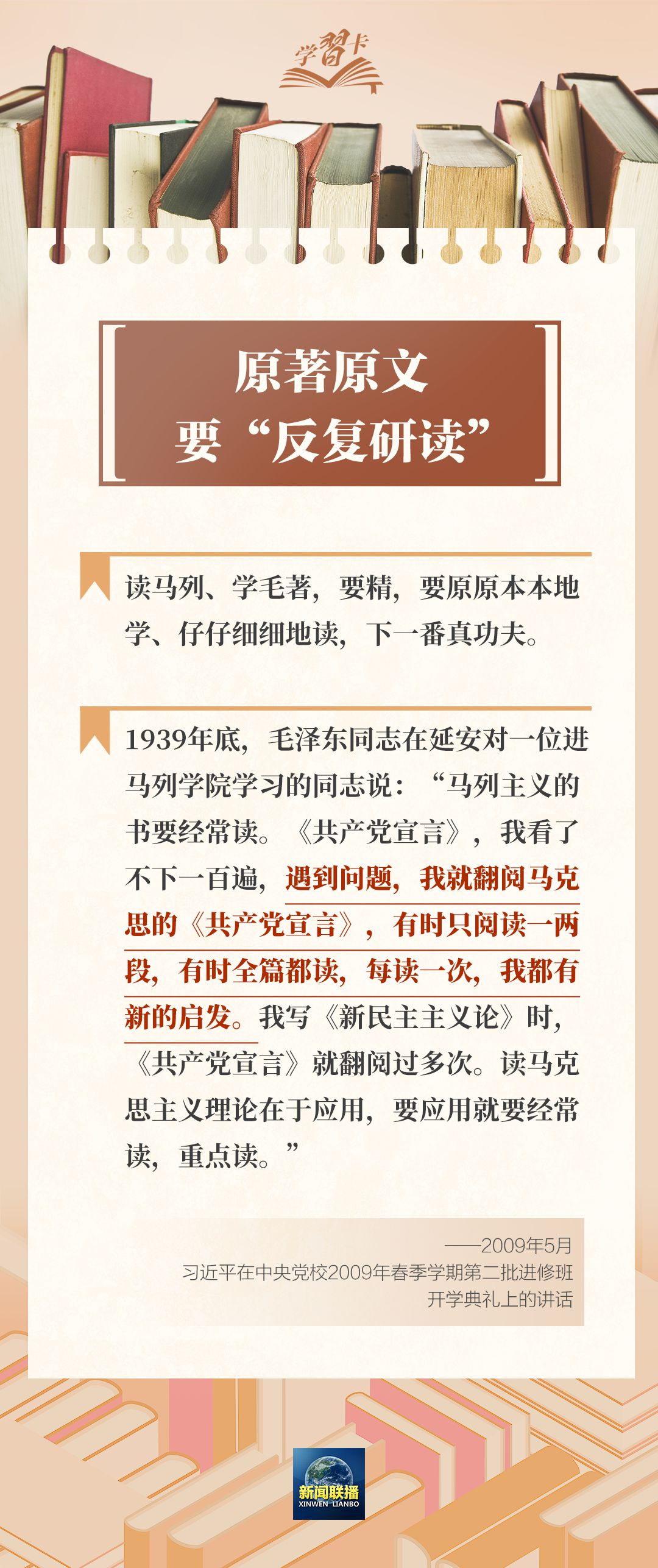 香港六合彩走势图