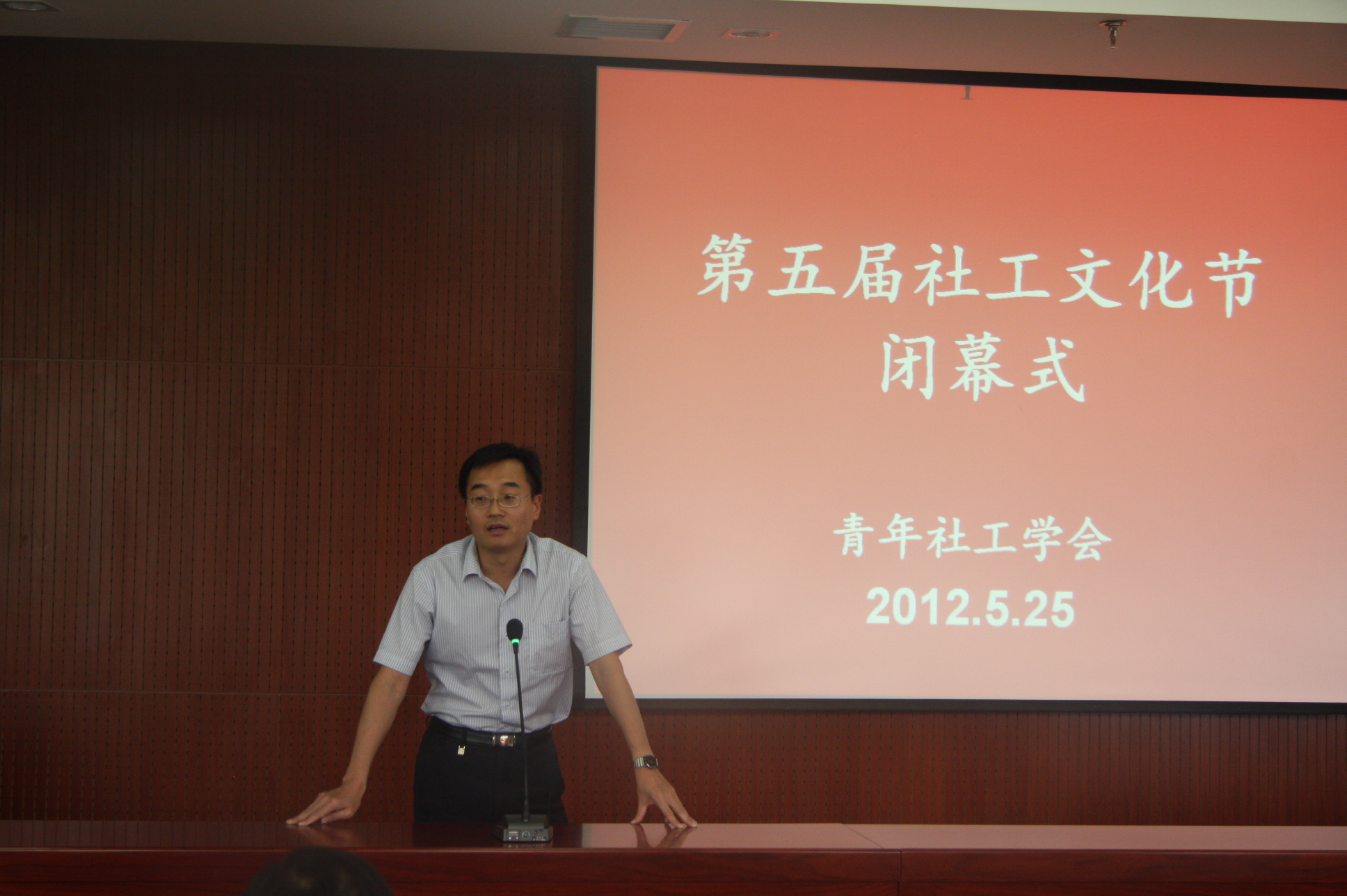 香港六合彩走势图