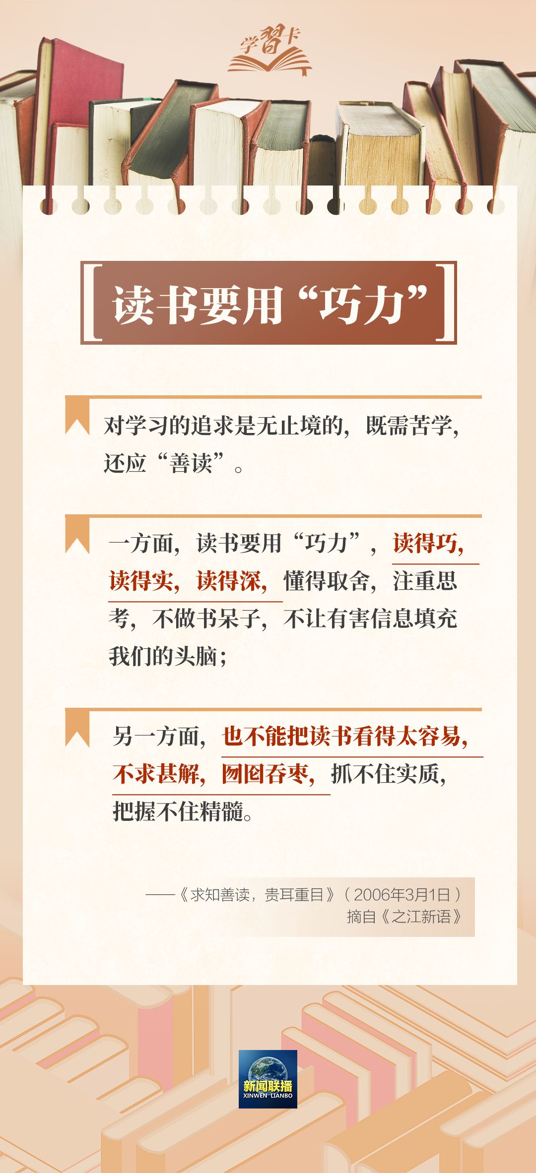 香港六合彩走势图