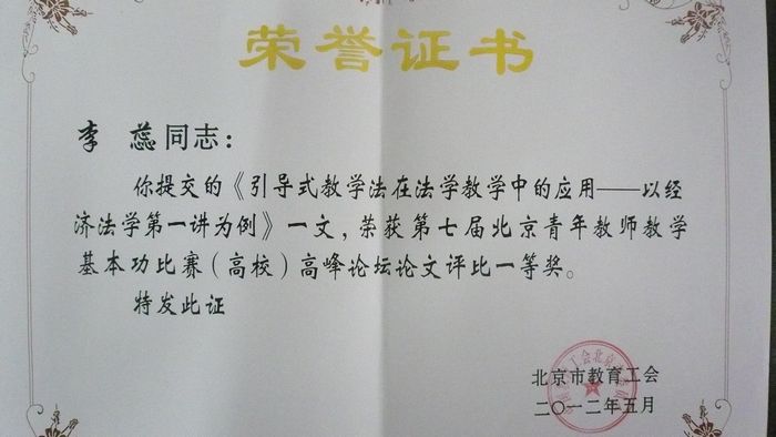 香港六合彩走势图