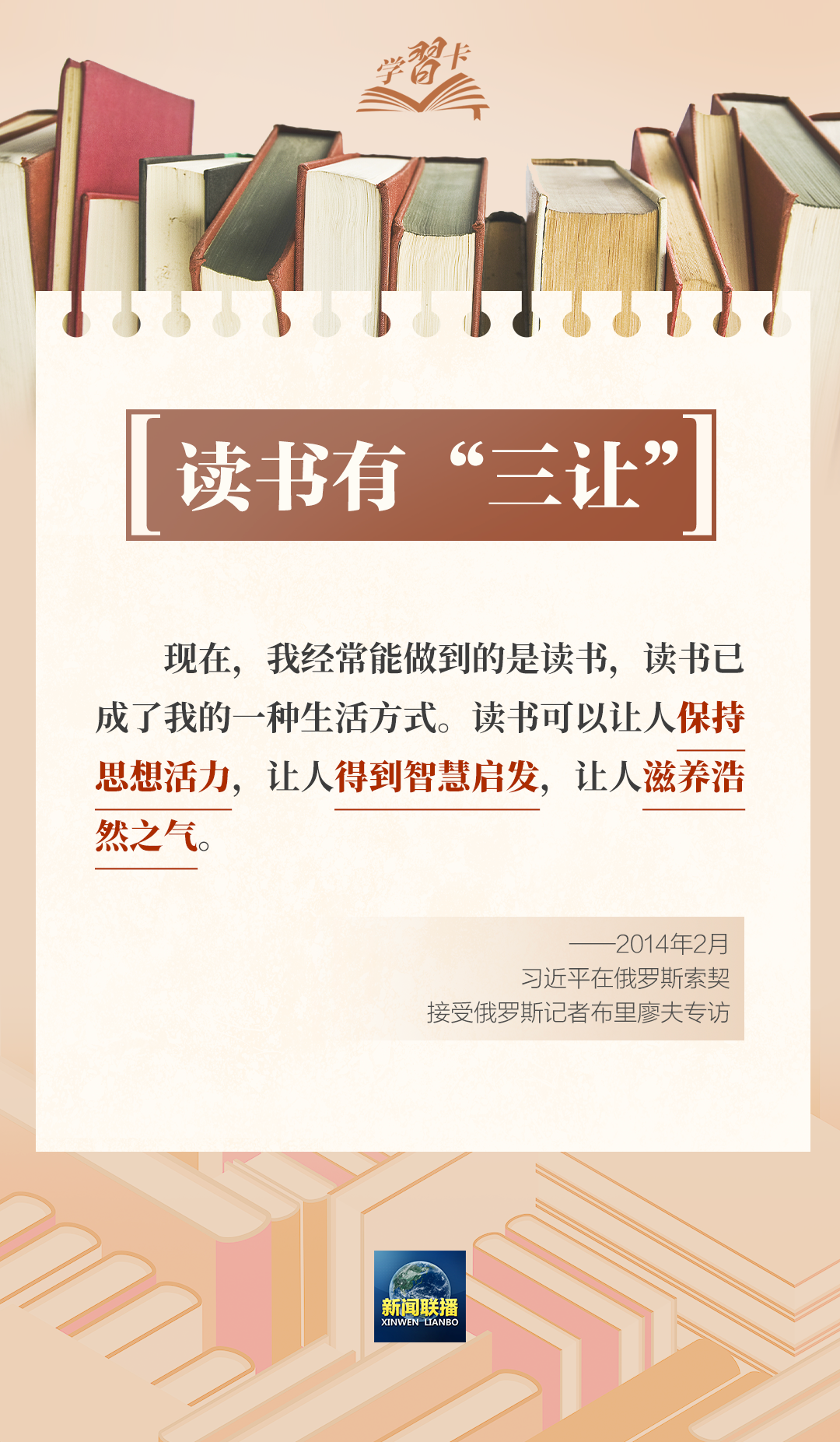 香港六合彩走势图