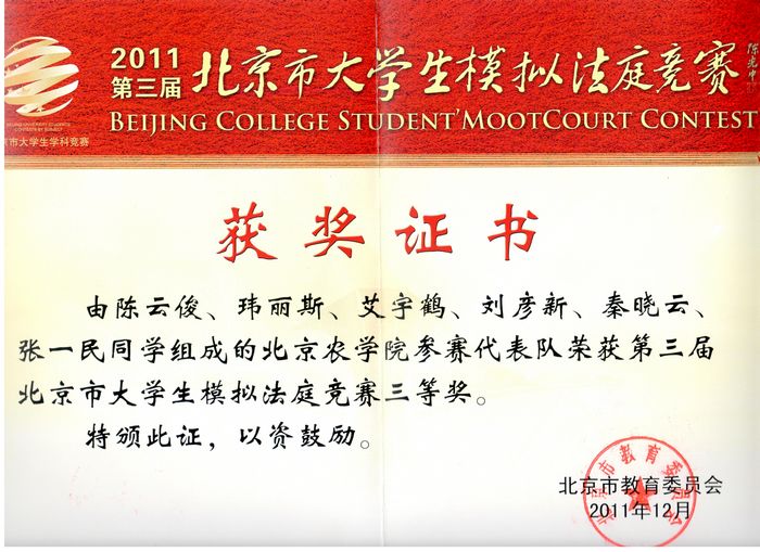 香港六合彩走势图
