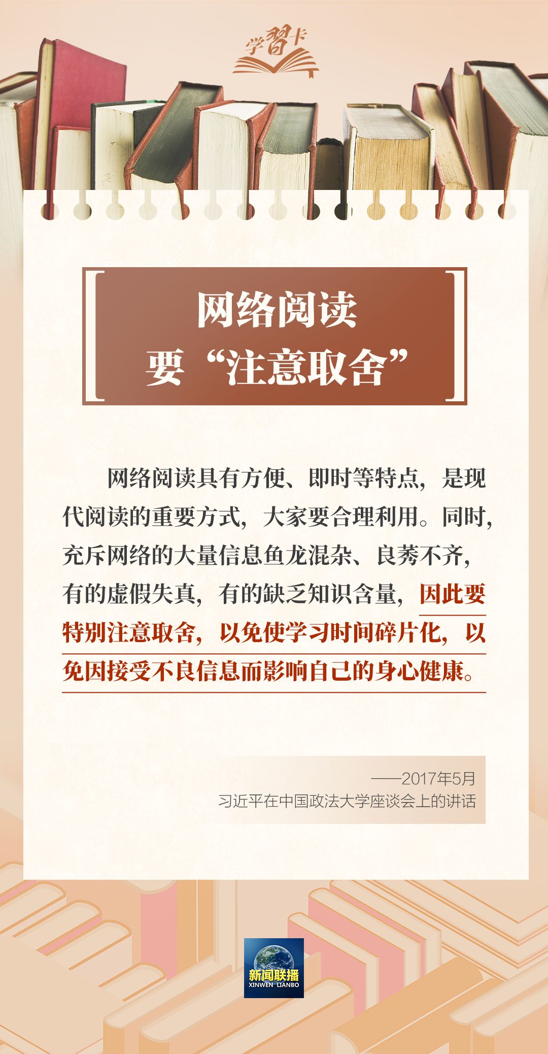 香港六合彩走势图
