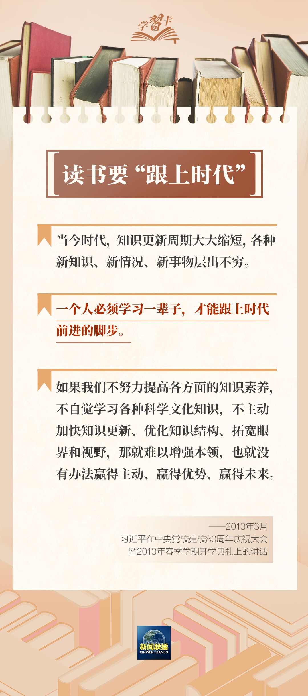 香港六合彩走势图
