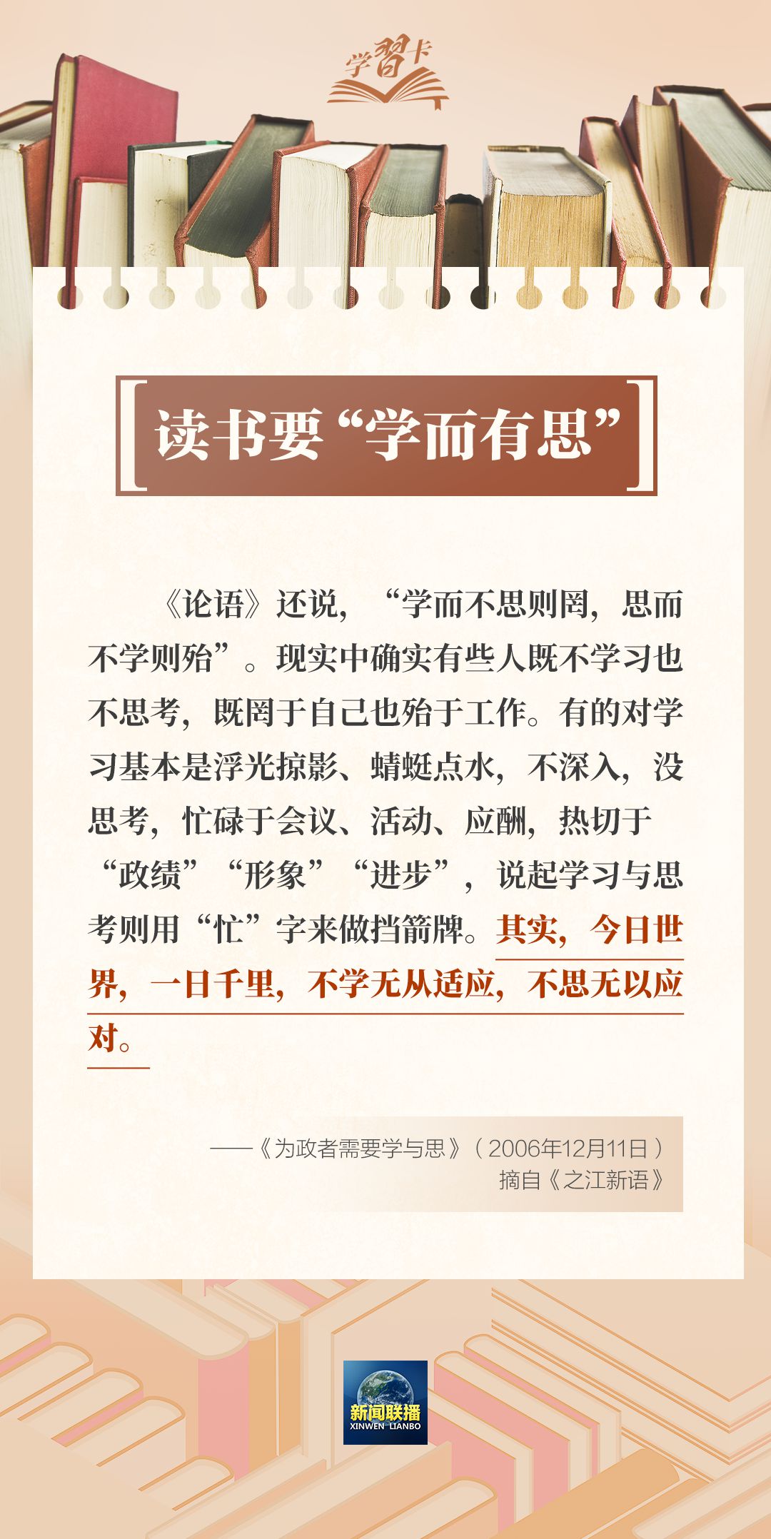 香港六合彩走势图