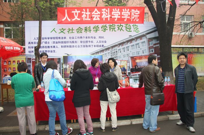 香港六合彩走势图