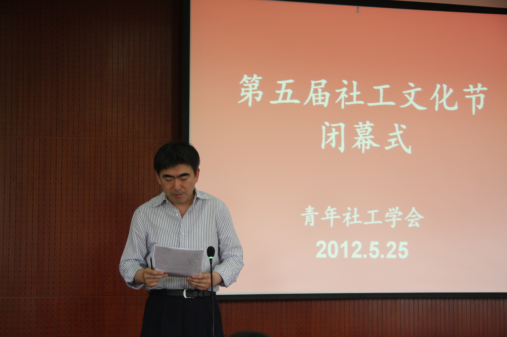 香港六合彩走势图
