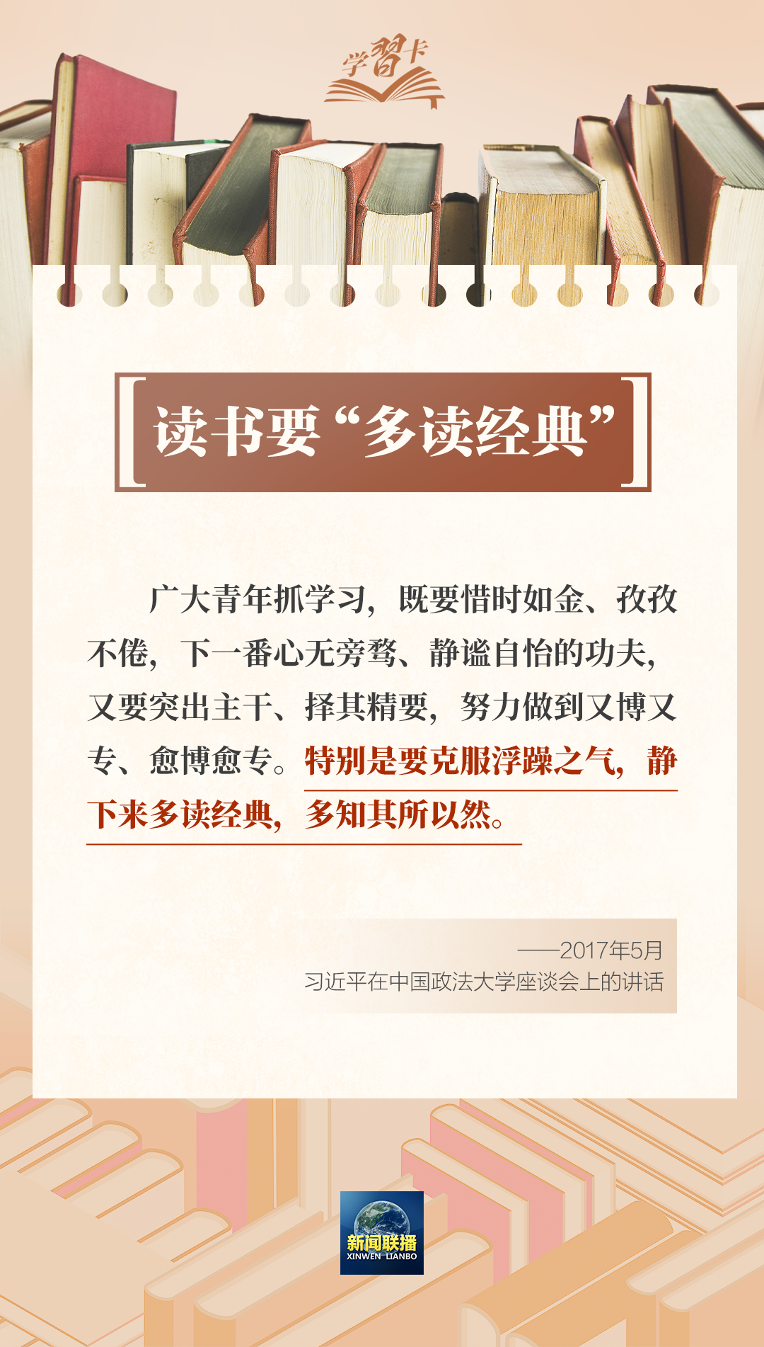 香港六合彩走势图
